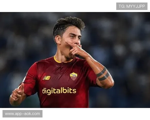 罗马队快速反击和迪巴拉定位球威胁成关键优势